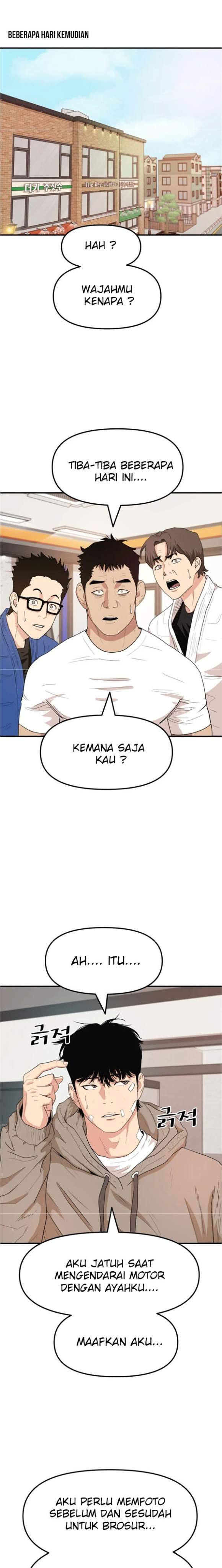 Read Guard Pass ID Manga Online