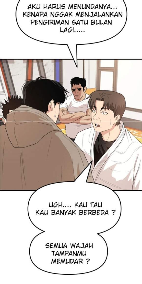 Read Guard Pass ID Manga Online