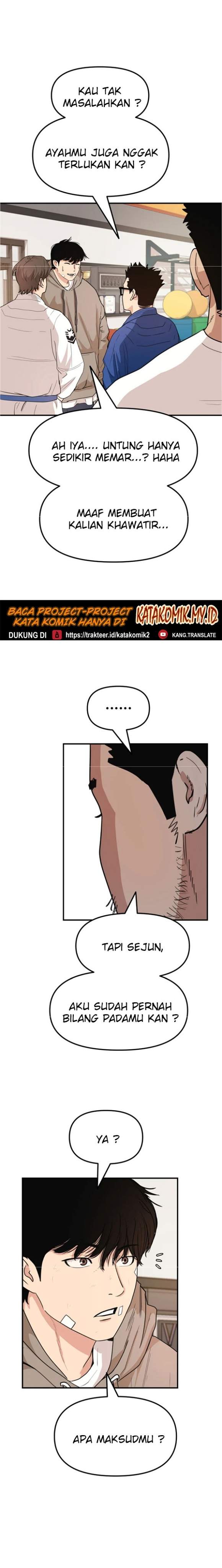 Read Guard Pass ID Manga Online