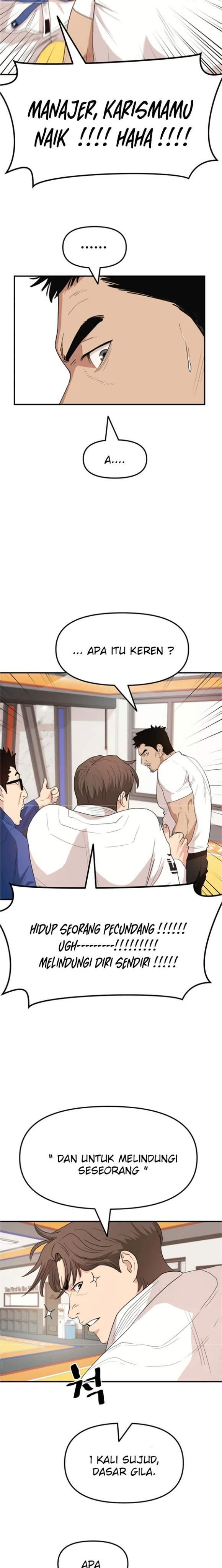 Read Guard Pass ID Manga Online