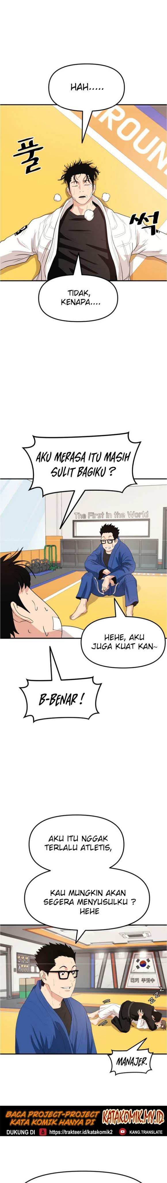 Read Guard Pass ID Manga Online