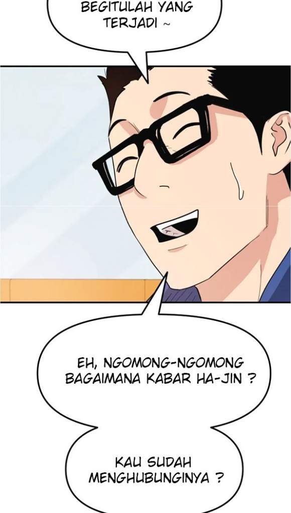 Read Guard Pass ID Manga Online