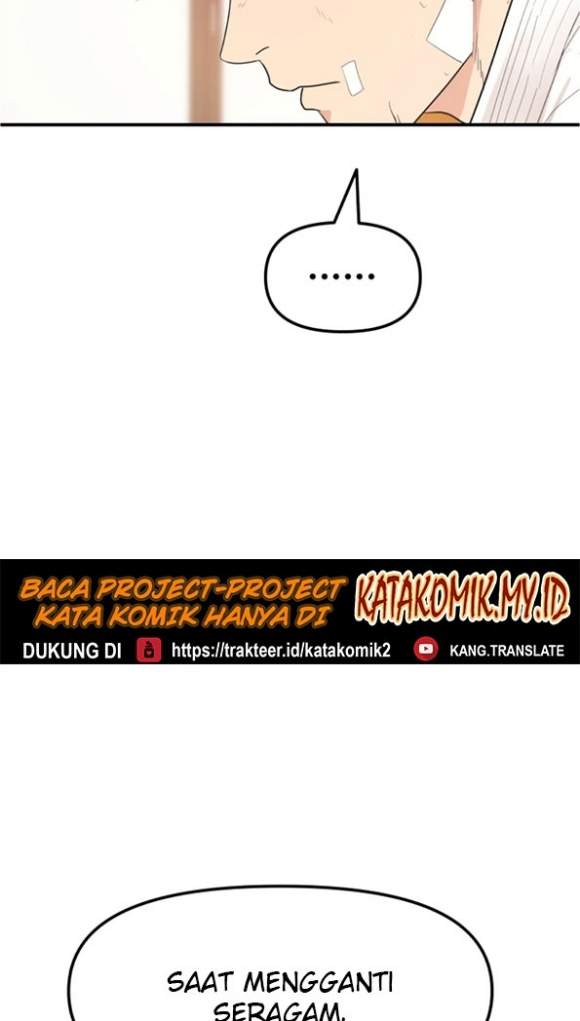 Read Guard Pass ID Manga Online
