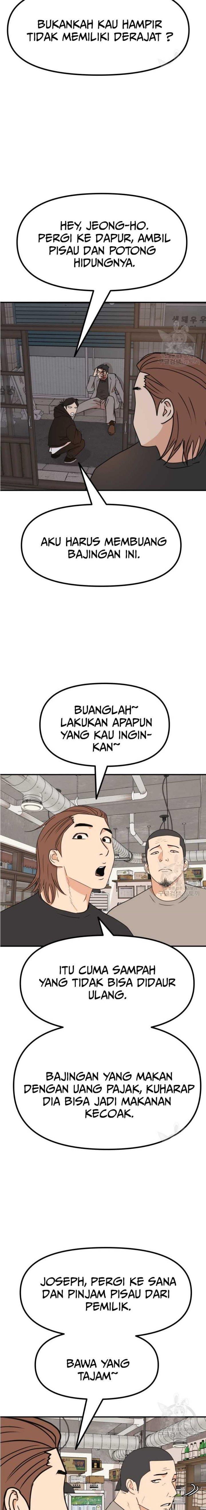 Read Guard Pass ID Manga Online