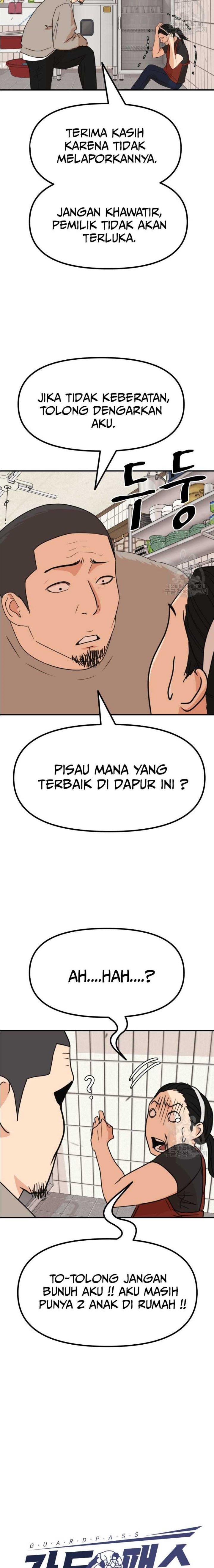 Read Guard Pass ID Manga Online
