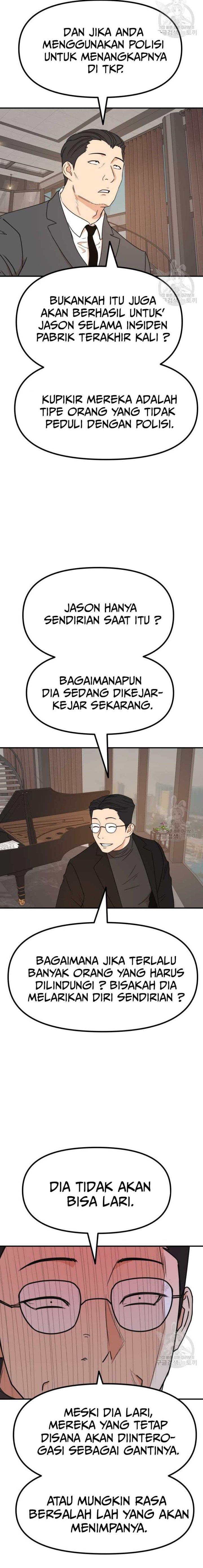 Read Guard Pass ID Manga Online