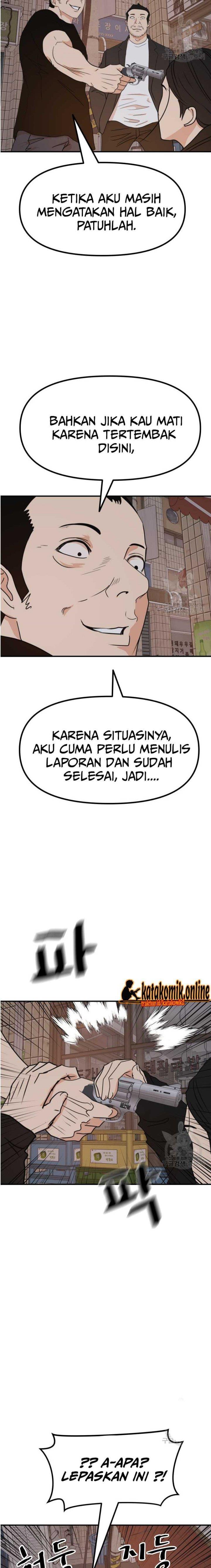 Read Guard Pass ID Manga Online