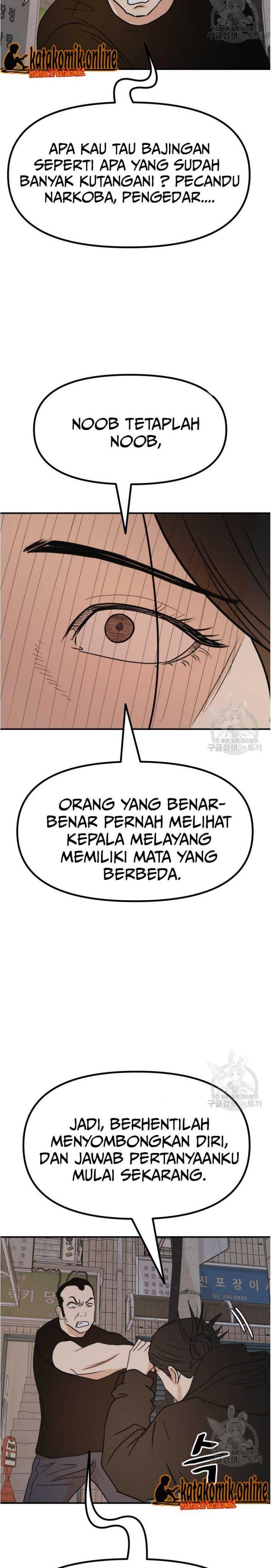 Read Guard Pass ID Manga Online