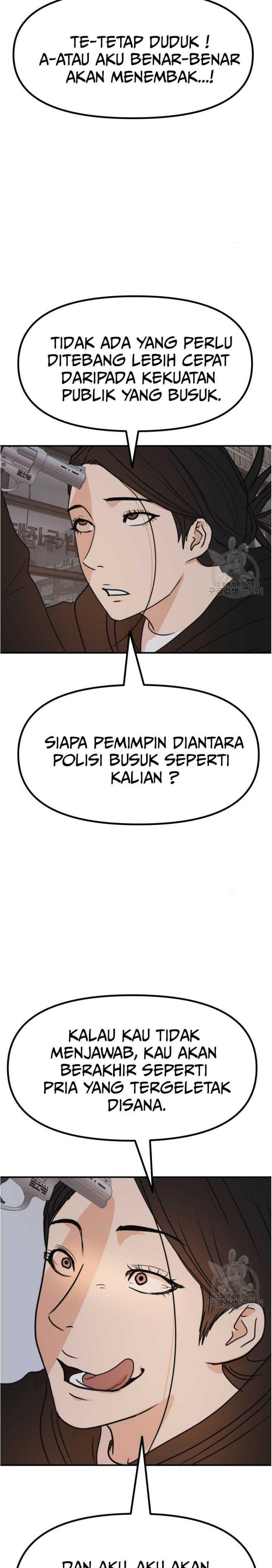 Read Guard Pass ID Manga Online