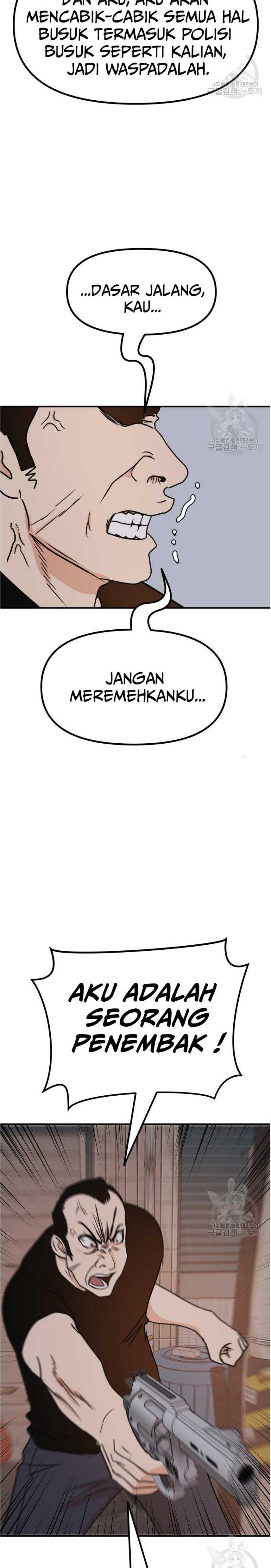 Read Guard Pass ID Manga Online