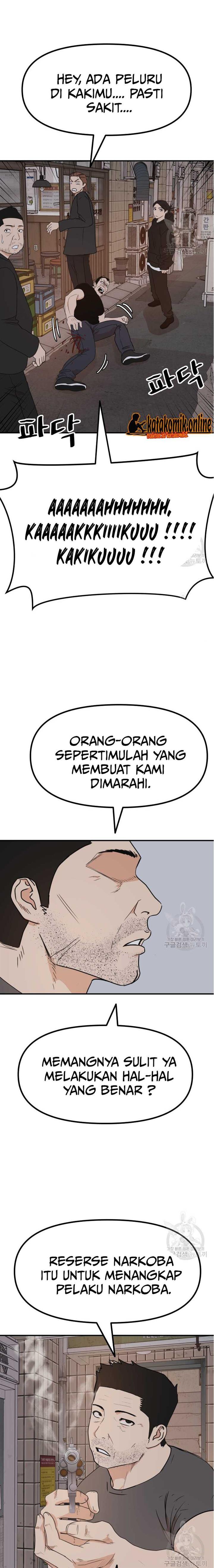 Read Guard Pass ID Manga Online