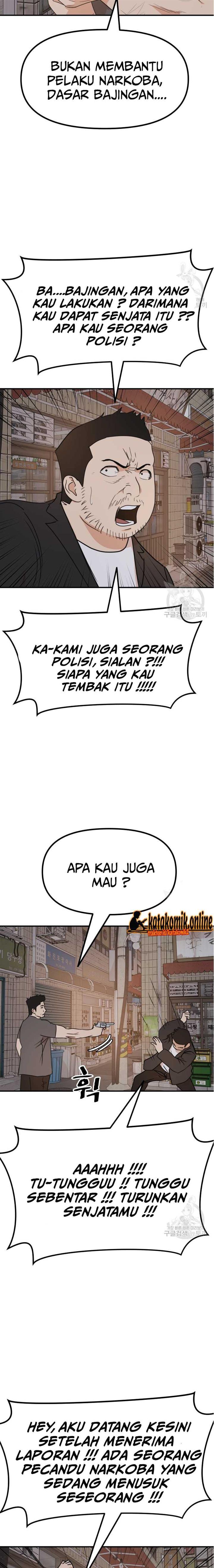 Read Guard Pass ID Manga Online
