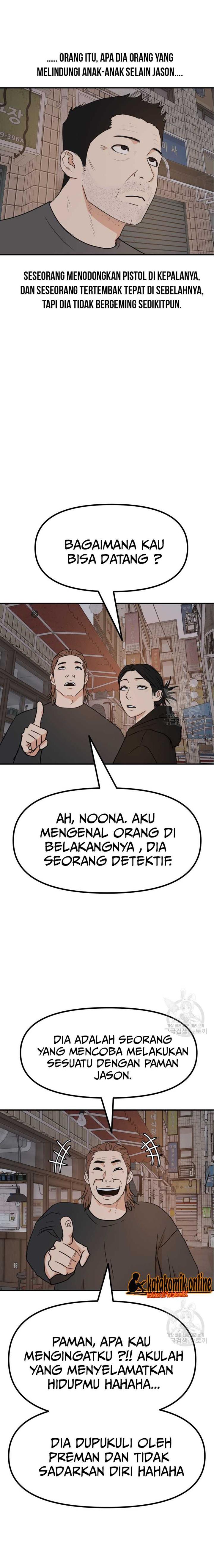 Read Guard Pass ID Manga Online