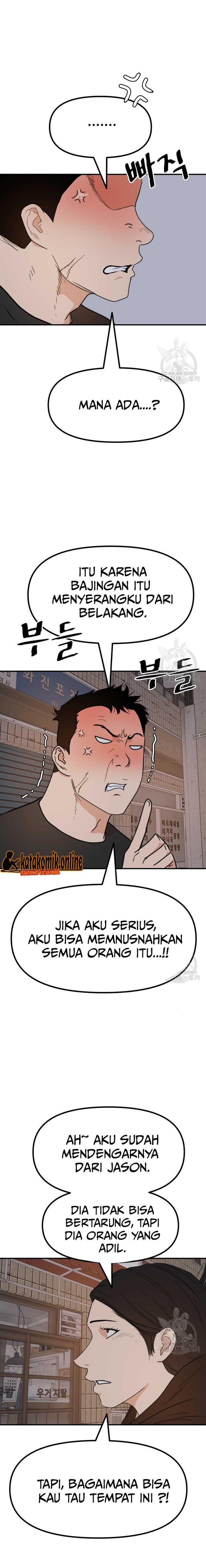 Read Guard Pass ID Manga Online