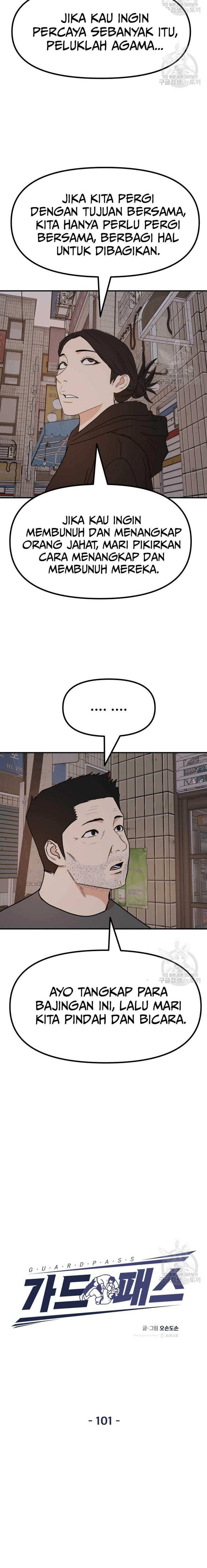 Read Guard Pass ID Manga Online