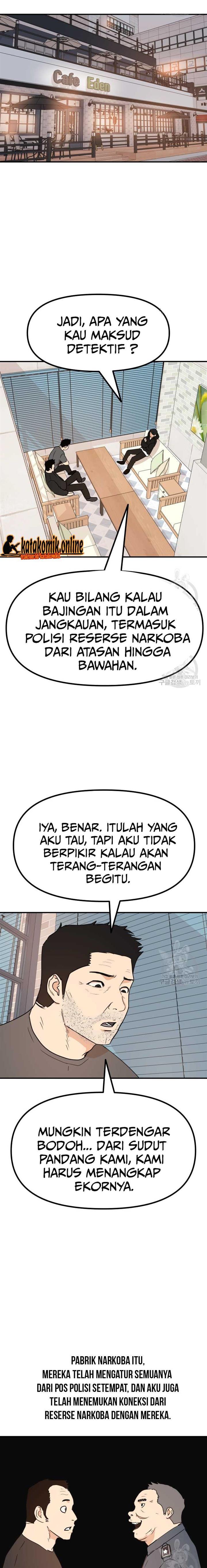 Read Guard Pass ID Manga Online