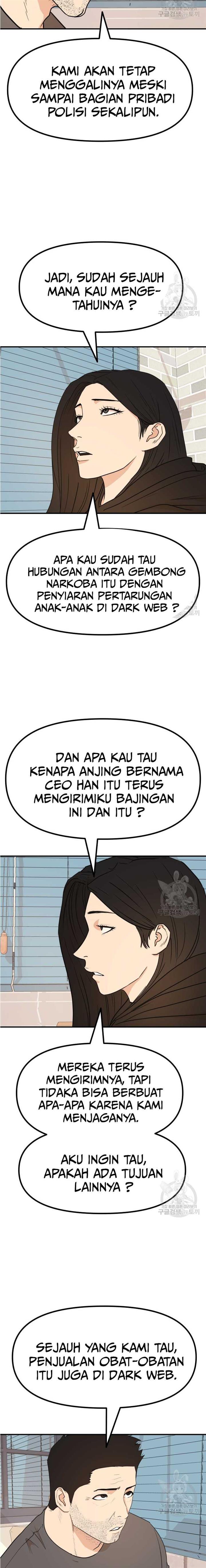 Read Guard Pass ID Manga Online
