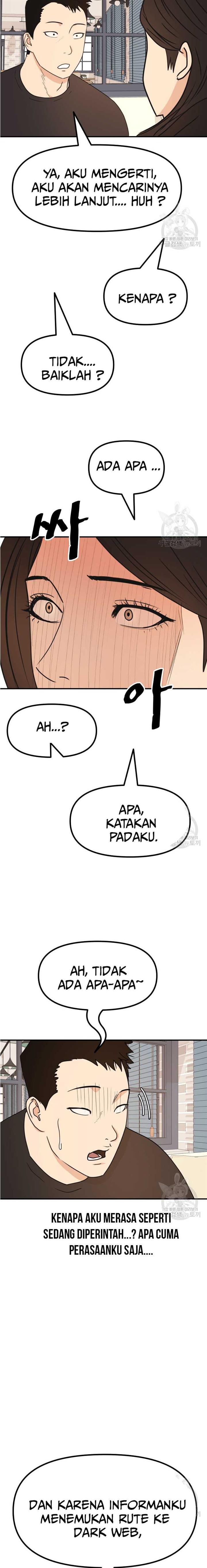 Read Guard Pass ID Manga Online