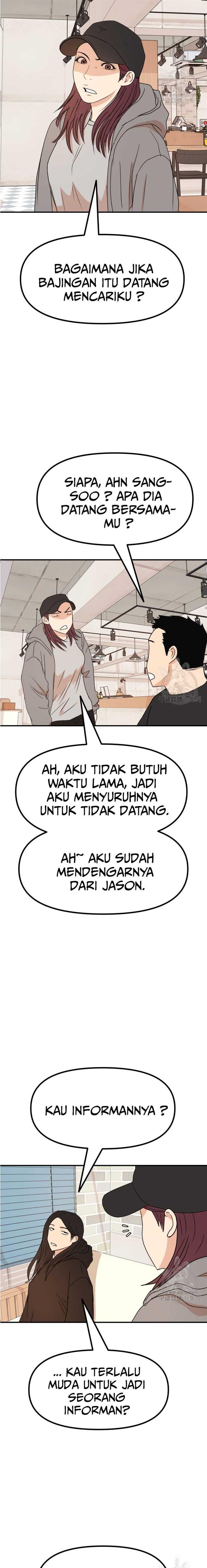 Read Guard Pass ID Manga Online