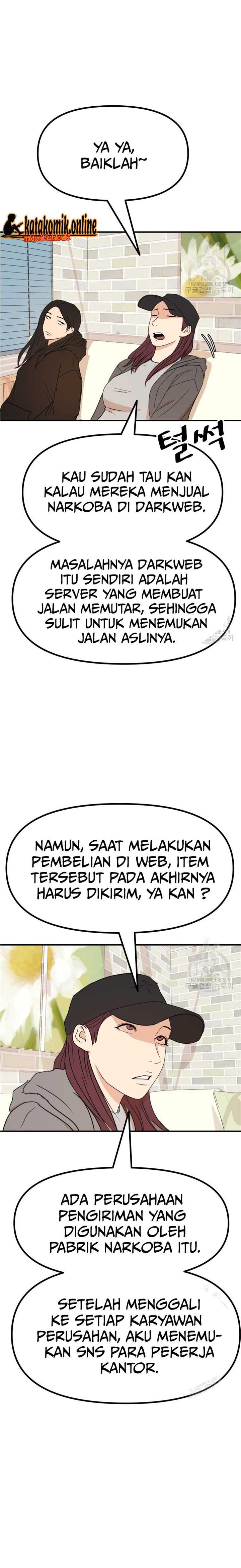 Read Guard Pass ID Manga Online