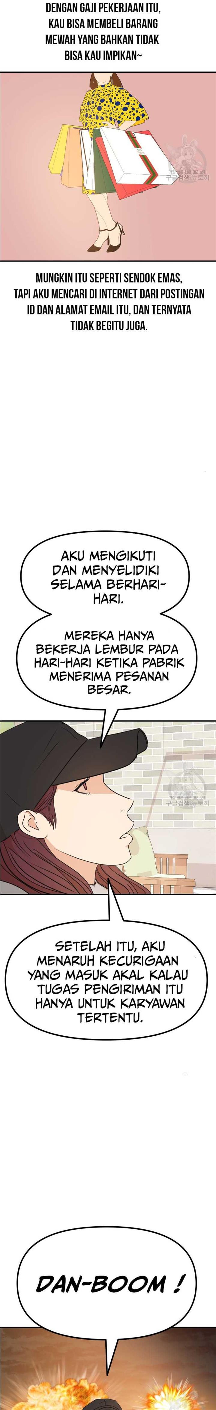 Read Guard Pass ID Manga Online