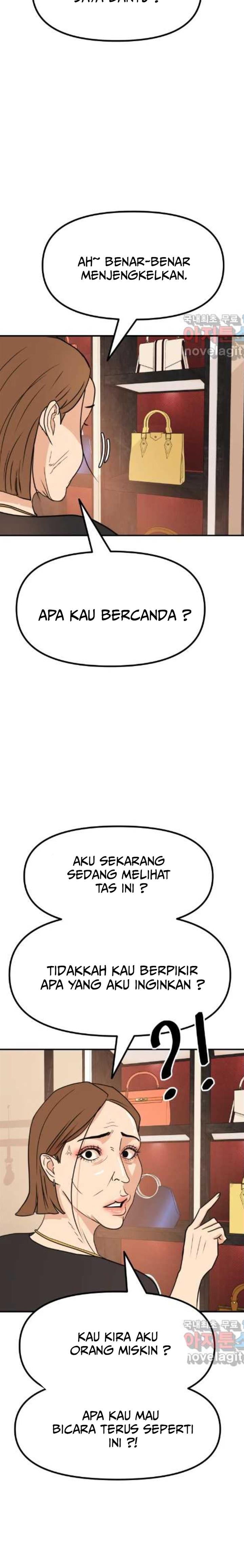 Read Guard Pass ID Manga Online