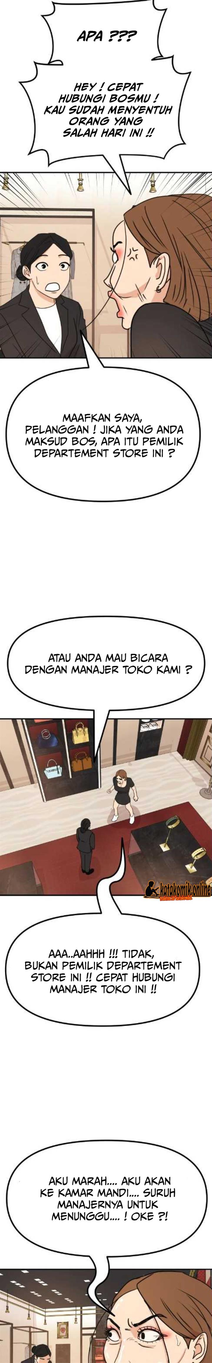 Read Guard Pass ID Manga Online