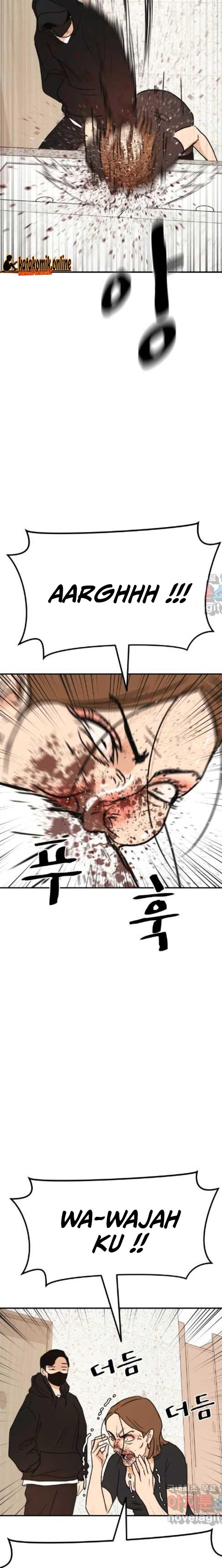 Read Guard Pass ID Manga Online