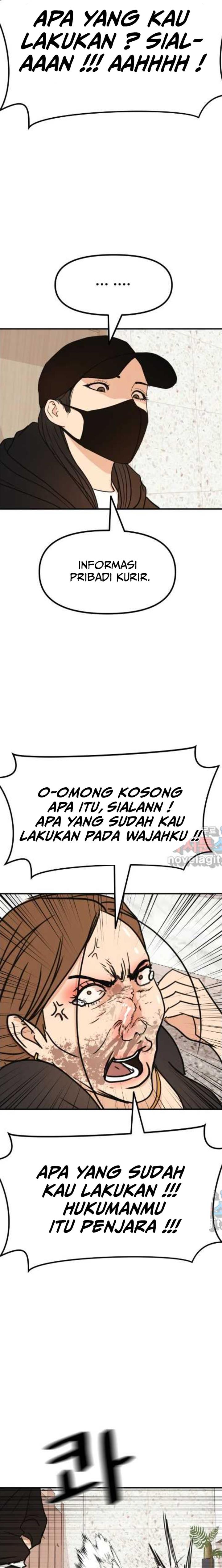 Read Guard Pass ID Manga Online