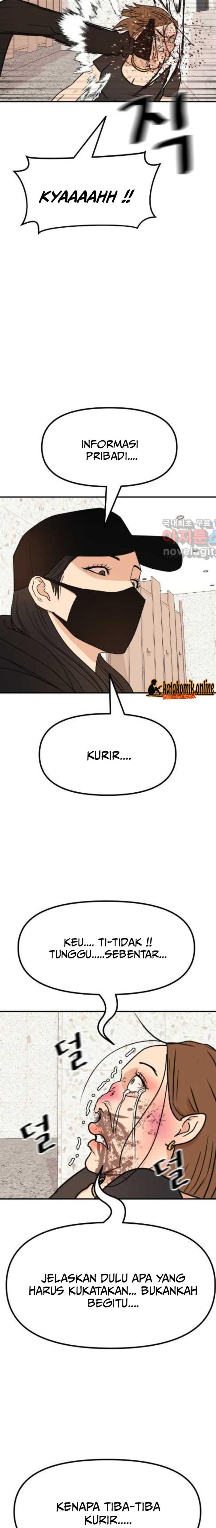 Read Guard Pass ID Manga Online