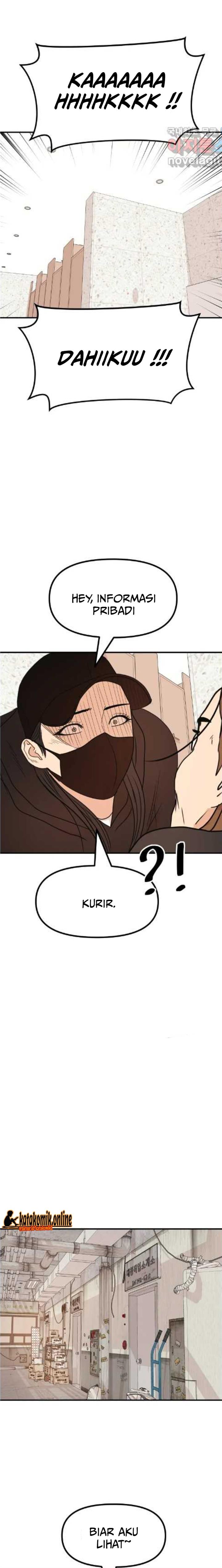 Read Guard Pass ID Manga Online