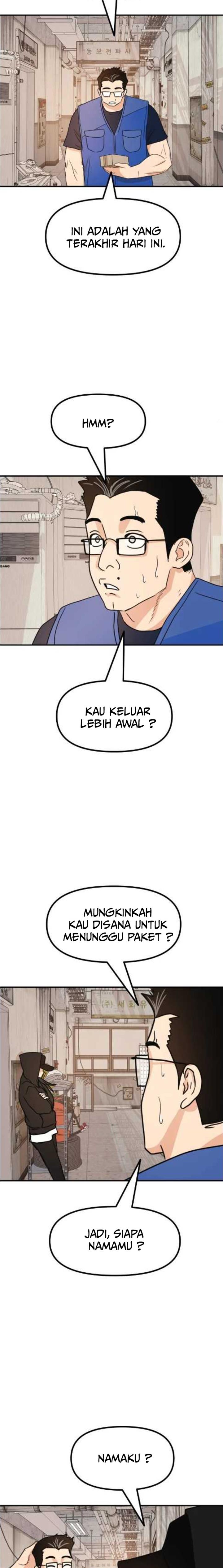 Read Guard Pass ID Manga Online