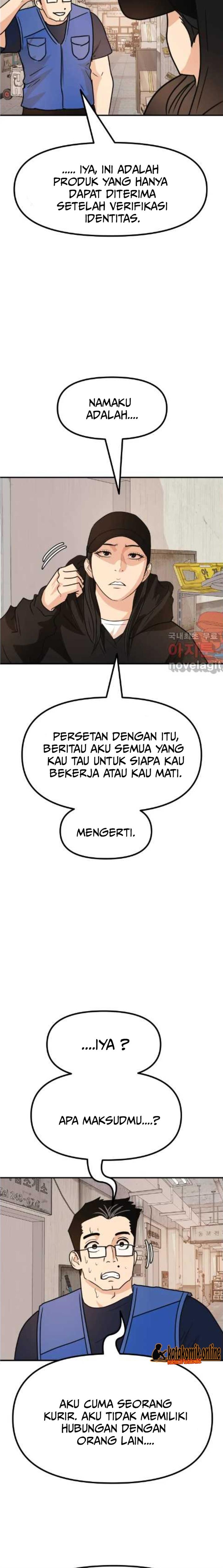 Read Guard Pass ID Manga Online
