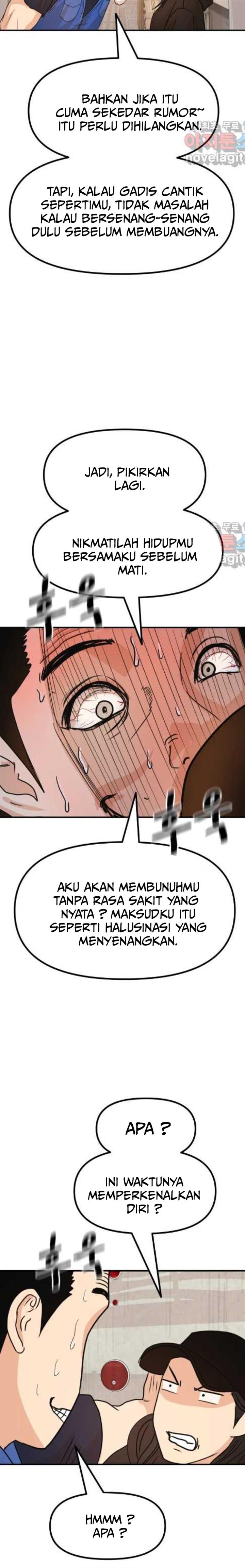 Read Guard Pass ID Manga Online