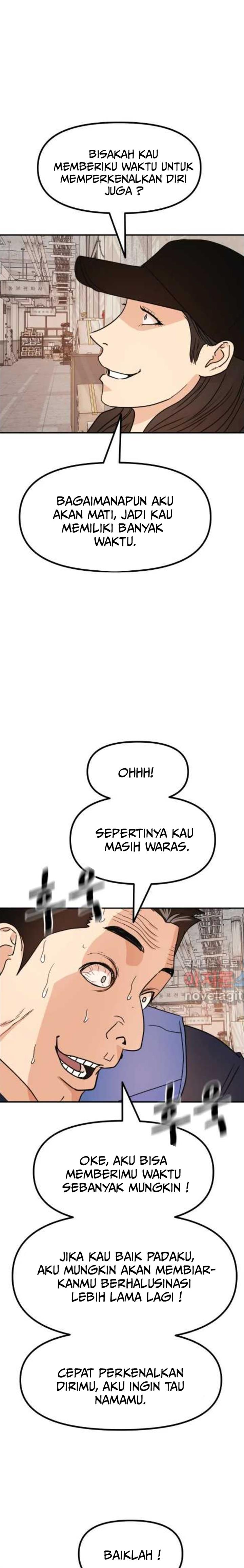 Read Guard Pass ID Manga Online