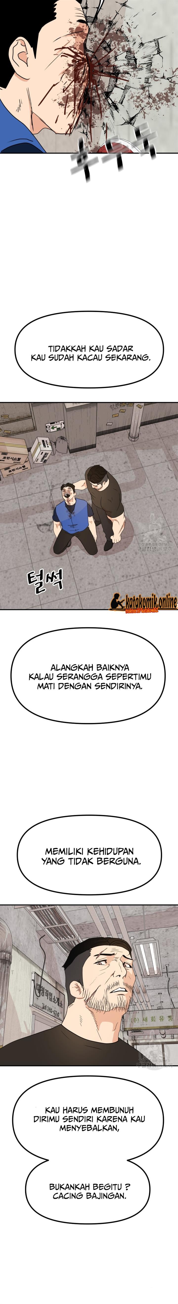 Read Guard Pass ID Manga Online