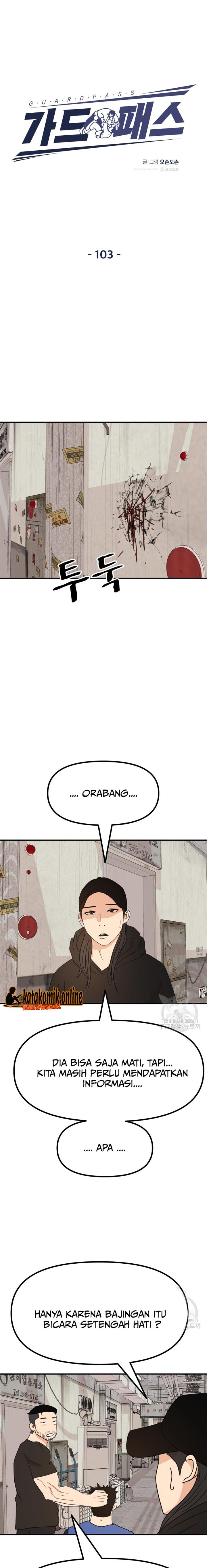 Read Guard Pass ID Manga Online