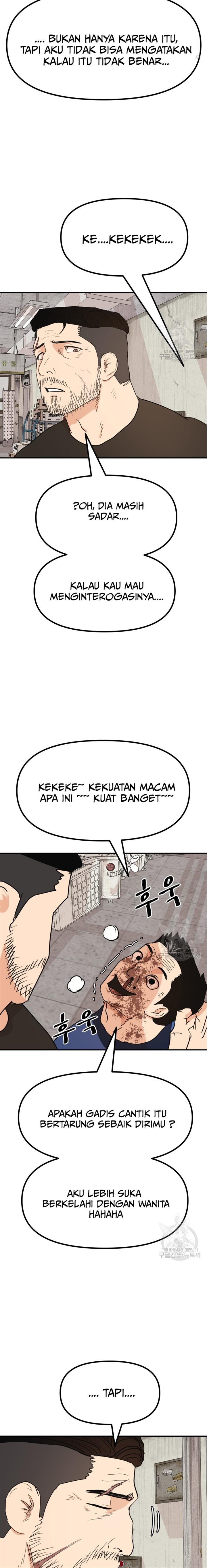 Read Guard Pass ID Manga Online