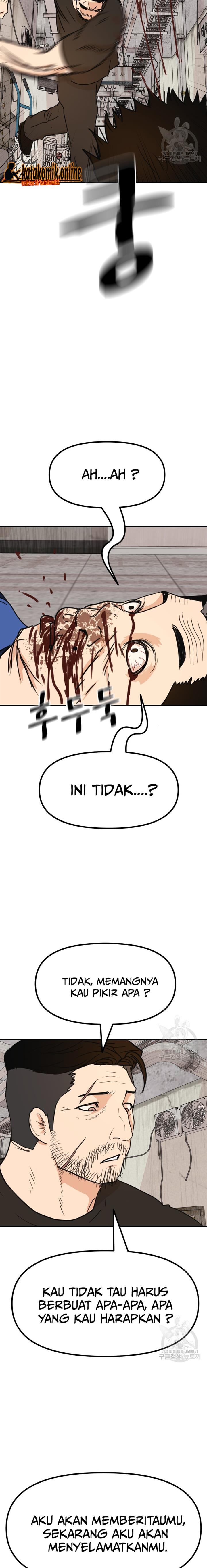Read Guard Pass ID Manga Online