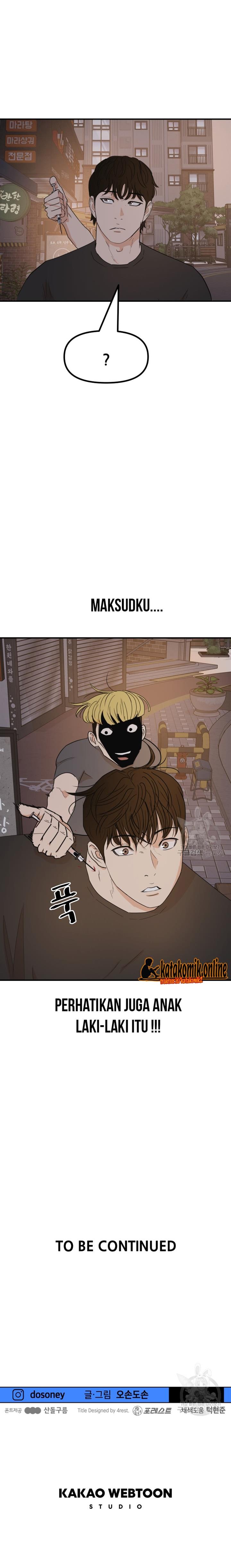 Read Guard Pass ID Manga Online