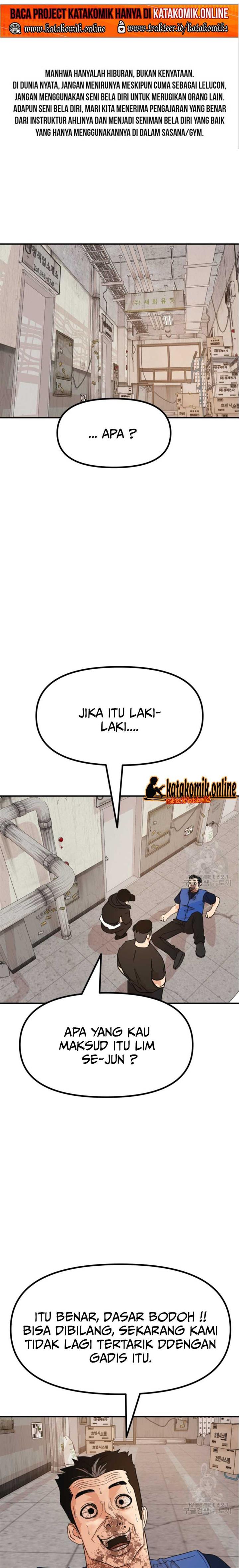 Read Guard Pass ID Manga Online