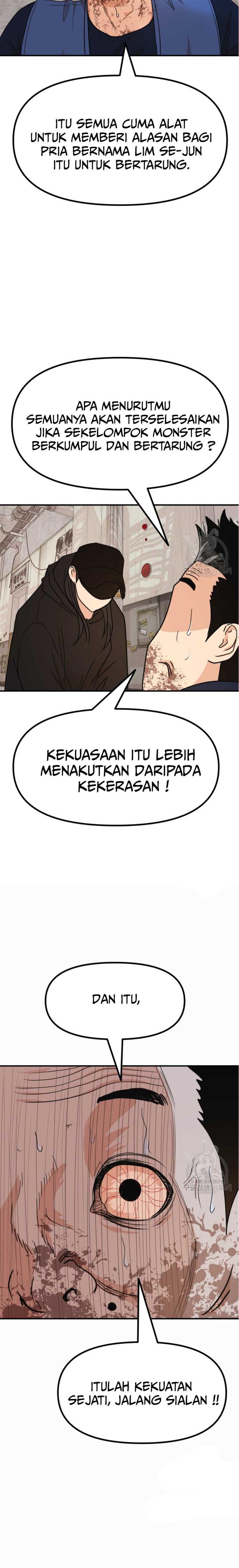Read Guard Pass ID Manga Online