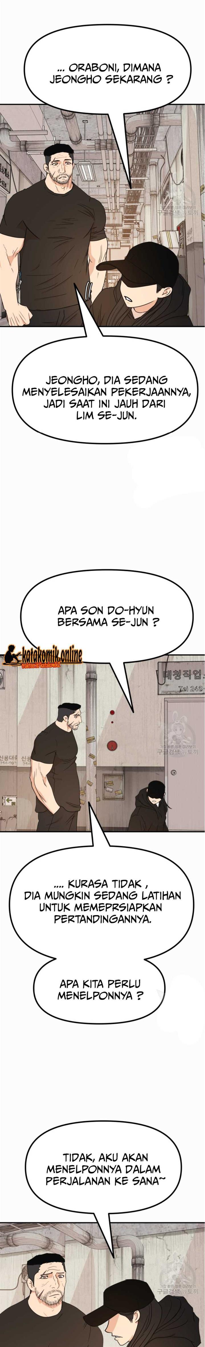 Read Guard Pass ID Manga Online