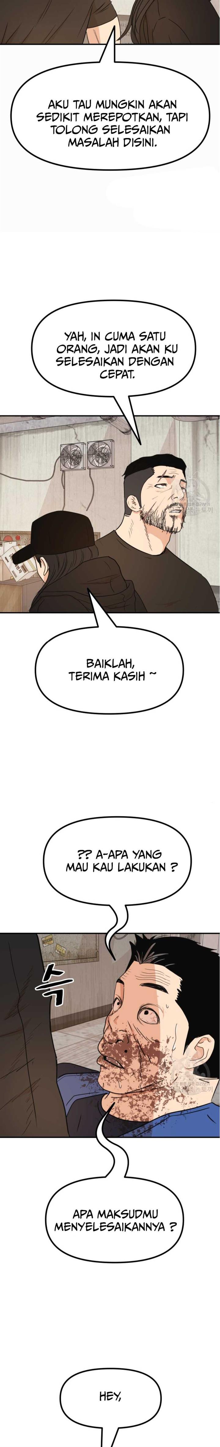 Read Guard Pass ID Manga Online