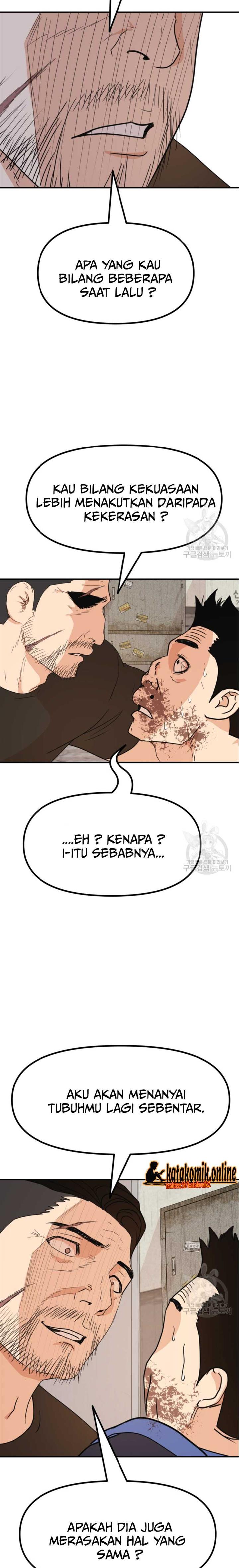 Read Guard Pass ID Manga Online