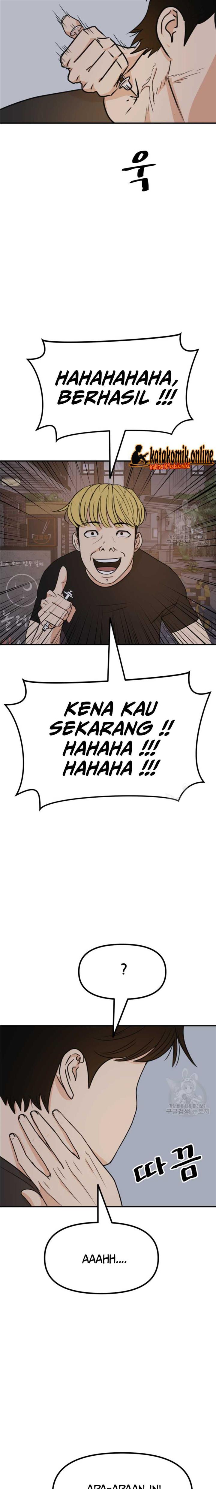Read Guard Pass ID Manga Online