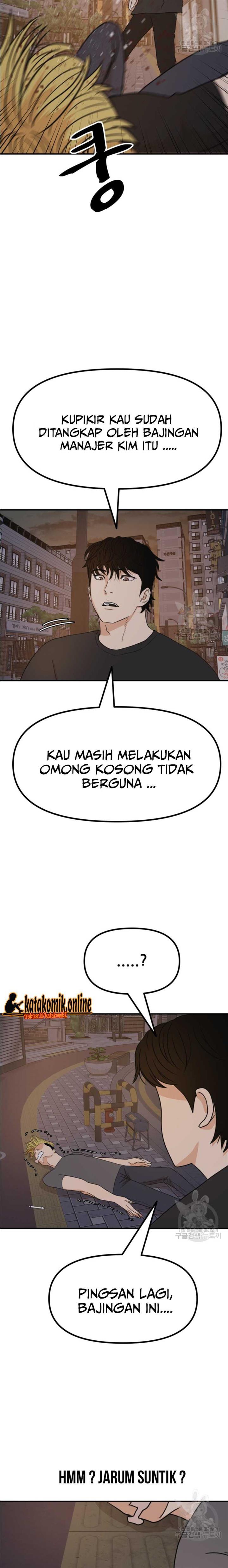 Read Guard Pass ID Manga Online
