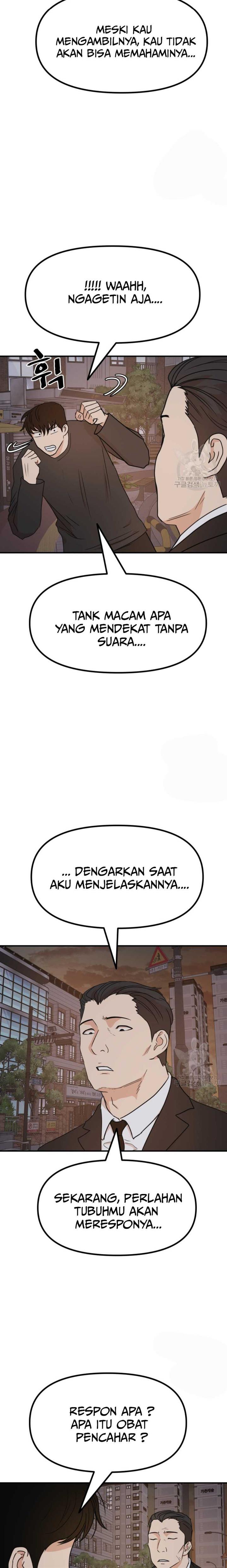 Read Guard Pass ID Manga Online