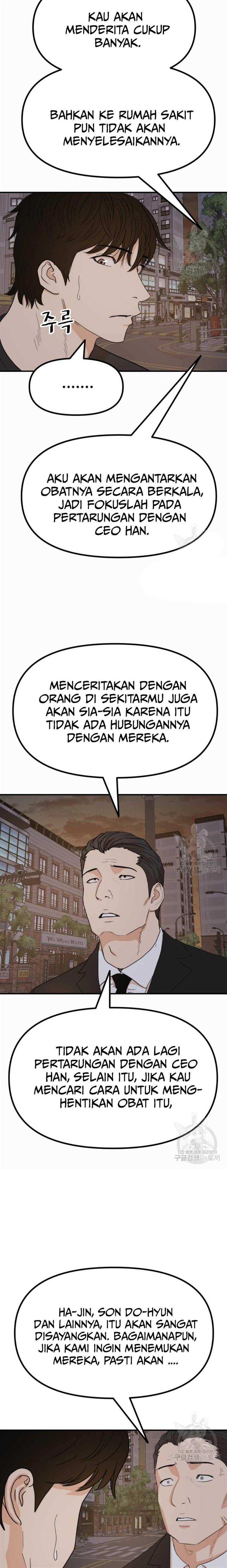 Read Guard Pass ID Manga Online