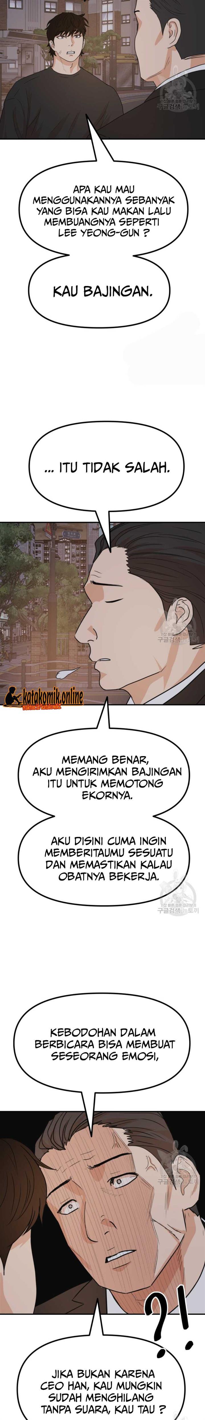 Read Guard Pass ID Manga Online